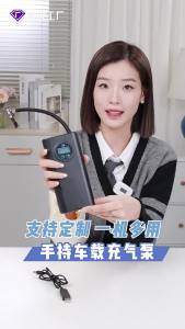 Car Air Pump Wireless Car Tire Inflator Universal Air Pump Emergency Pump Efficient Inflation [ Free Shipping ]