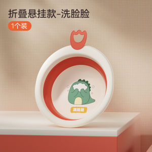 Baby Foldable Wash Basin/Tong Air dilipat/Folding Travel Face/Washing Bucket/可折叠洗脸盆/洗衣盆