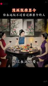 【Ship in 24H】正版推恩令 漫画版全三册 破解千古无解之局 锻炼孩子强者思维 总结提炼处世策略 让孩子赢在思维层面 推恩 令 推恩 令 漫畫版 推恩令 漫畫版