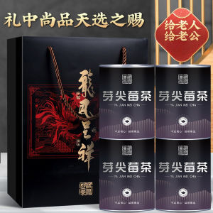 新年送礼礼盒 莓茶张家界龙须芽尖莓茶养生茶