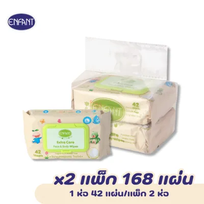 [แพ็ก x2] ENFANT (อองฟองต์) Extra Mild Care & Body Wipes ผ้าเช็ดทำความสะอาดแบบเปียก สูตรน้ำ EDI 99.9% 1แพ็ก/2ห่อ 42แผ่น/ห่อ