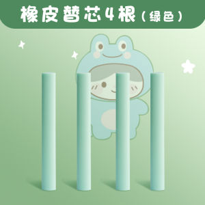 clu 1Pc Eraser Pen Shape Replaceable Core Student Stationery Correction Supplies Cute Press Retractable Eraser ulc