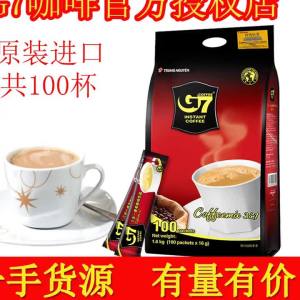 Vietnam Imported G7 Coffee Instant 3-in-1 Coffee Powder