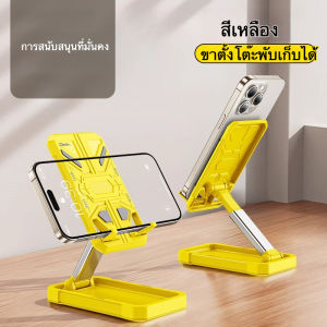 ✔[🇹🇭พร้อมส่ง🎁]ขาตั้งโทรศัพท์ ขาตั้งมือถือ แท่นวางมือถือ ที่ตั้งโทรศัพท์ ไอแพด แท็บเล็ต แข็งแรงทนทาน แท่นวางโทรศั L30