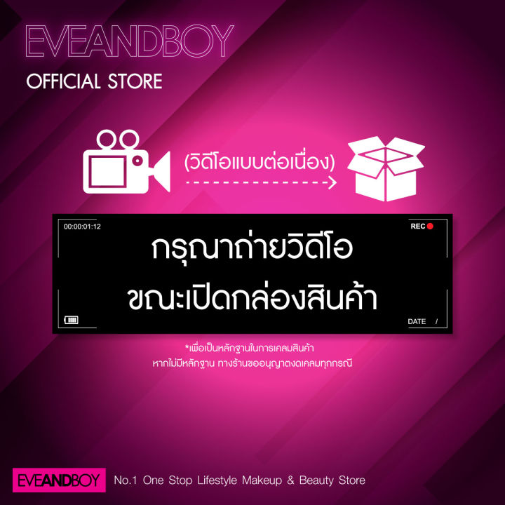 ROJUKISS - Face Eye Neck UV Sun Serum SPF50+ PA++++ (40ml.) ครีมกันแดด ...