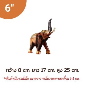 ส่งฟรี ช้างชูงวง ช้างเดินเส้น ช้างแกะสลัก ช้างไม้ ช้างแก้บน ช้างไม้ ช้างน้อย ช้างมงคล เสริมฮวงจุ้ย ค้าขาย ร่ำรวย ของตกแต่ง Monster box