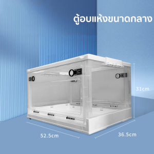 Creator เครื่องอบแมว เครื่องเป่าขนแมว เครื่องอบขนแมว เครื่องเป่าขนcat ไดร์เป่าขนสุนัข ตู้เป่าขนแมว ไดร์เป่าขนแมว จับเวลาอัจฉริยะ ตู้อบขนแมว เป่าขนแมว ตู้อบแมวอาบน้ำ เครื่องเป่าขนสุนัข ที่เป่าขนแมว เครื่องเป่าขน ตู้เป่าขนสุนัข pet dryer