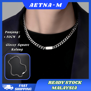 Glossy Square Stainless Steel Necklace Simple Hip Hop Cuban Chain Kalung Anti Karat Lelaki Rantai Leher 圆方牌六面磨古巴项链