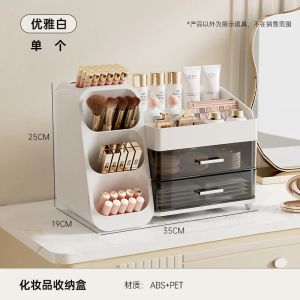 FFBH Make Up Organizer Desktop Organizer Cosmetics Storage Dresser Skin Care Organizer Large Capacity Partition Vanity 5B9Z4