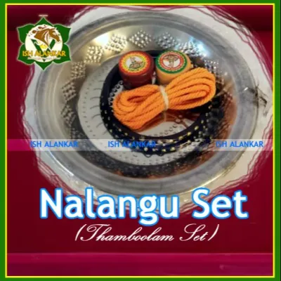 NALUNGU SET : ALSO CALLED AS THE THAMBOOLAM SET FOR DOOR GIFT AND OTHER auspicious and religious occassions.
