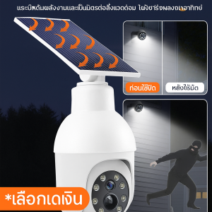 เพิ่มความปลอดภัย ไฟถนนจำลองกล้องวงจรปิด กันน้ำ เป็นมิตรต่อสิ่งแวดล้อม ไฟ LED พลังงานแสงอาทิตย์ กล้องวงจรปิดจำลอง