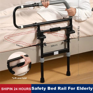 Safety Bed Rail Foldable Bedside Handrail Height-Adjust Anti-fall Guardrail For Elderly / Pregnant / Patie
