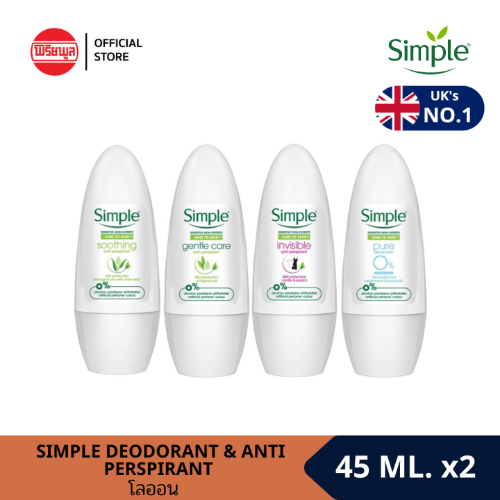 E.05/2026 [แพ็ค2ขวด] SIMPLE DEODORANT & ANTI PERSPIRANT 45MLโลออน ...