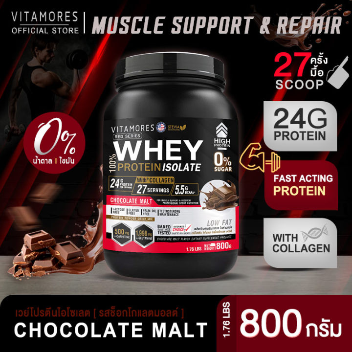 🔥ส่งฟรี🔥 Vitamores Whey Protein Isolate 800 g เวย์โปรตีน ไอโซเลต 800 ...