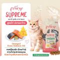 [tester][40g]Pramy Supreme พรามี่ อาหารเม็ดแมว สำหรับแมวทุกช่วงวัย. 