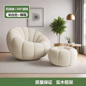 Pumpkin Shape Lazy Sofa 360° Swivel Lounge Chair for Bedroom & Balcony Tatami Bean Bag Chair for Small Space