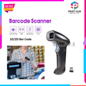 HiTech Wireless Wired Type Handheld 1D/2D Barcode Scanner Reader Portable For POS With USB Receiver