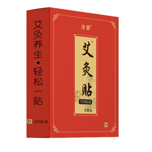 Whole Family Care Mugwort Moxa Patch Hot compress pain relief moxibustion patch