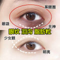Eye Cream Anti-Wrinkle Fine Line Reducer Eye Bags Tear Troughs Fish Tail Wrinkle Removal Moisturizing Eye Cream Dark Circle Fading Lifting Firming. 
