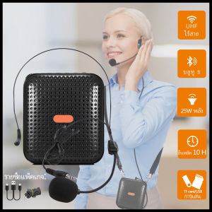 ลำโพงต่อไก่ป่า ลำโพงขนาดเล็กแบบพกพา เครื่องขยายเสียง มีบลูทูธและรีโมท แบตเตอรี่ในตัว สอนลำโพงลำโพง วิทยุ FM