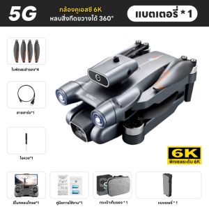 DJI level โดรน Drone Mini โดรนติดกล้อง รีโมทคอนโทรลพร้อมหน้าจอ Brushless หลบสิ่งกีดขวางได้ 360°การสลับกล้องคู่แบบ HD 6K เครื่องบินควบคุมระยะไกล