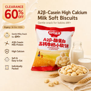 [Clearance Sale]Qiu Tian Man Man Probiotic Bun Cake 6M+ Baby Snack | Casein Milk Protein High Calcium 12g
