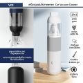 เครื่องดูดฝุ่นไร้สายพกพา 2 in 1 ดูดฝุ่นและเป่าลม Car Vacuum Cleaner รุ่น V01 ขนาดพกพา กำลังไฟ 40W มี 2 สี (ขาว/ดำ). 