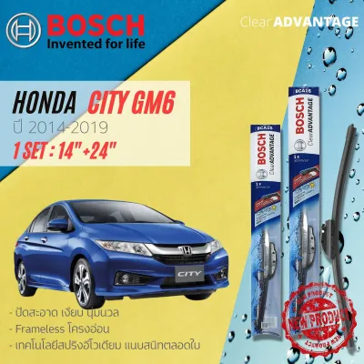 ใบปัดน้ำฝนคู่หน้า ขนาด 14”+24” สำหรับ HONDA CITY GM5 GM6 ปี 2014-2019 BOSCH Clear Advantage ปี 141516171819 575859606162 city w gm5