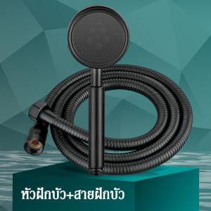 หัวฝักบัวทำจากสแตนเลส SUS 304 ดั้งเดิมพร้อมระบบฉีดแรงดันสูง  ฝักบัวอาบน้ำ ฝักบัวแรงดันสูง ฝักบัวเกาหลี เพิ่มแรงดันน้ำ 5 เท่า ประหยัดน้ำขึ้น 30%  #B-032
