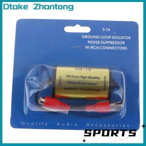 Dtake RCA âm thanh tiếng ồn lọc ức chế mặt đất vòng lặp lsolator cho xe hơi và nhà Stereo 2 × RCA Nam 2 × RCA nữ