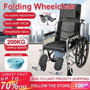 High back wheelchair foldable lightweight paralyzed elderly wheelchair with toilet multi-function support full lying scooter load-bearing 250KG