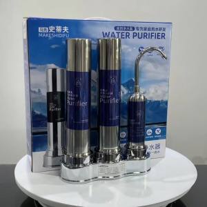 Desktop Steve Water Purifier Household Direct Drinking Tap Water Filter Faucet Front Stainless Steel Water Purifier