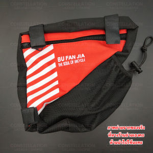 กระเป๋าจักรยาน กระเป๋าจักรยานแบบสามเหลี่ยม กระเป๋าใต้เฟรมใส่ขวดน้ำ กระเป๋าติดเฟรมจักรยาน B-SOUL