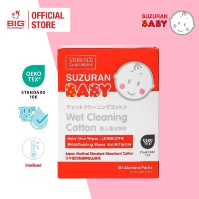 Suzuran Baby Pure Cotton Series (Oral Wipes 30s / Handkerchief 10s / Sweat Pad 3s / Bath Towel / Gloves / Undershirt)