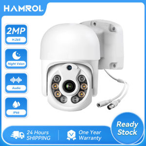  Hamrol 2MP H.265 AHD Security Camera Night Vision IP66 Waterproof for Home Office CCTV