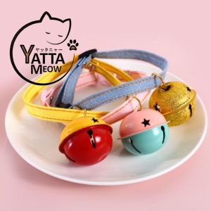 DAYUANZHI Kolar Kucing Haiwan Big Bell Collar 17-33CM 宠物猫狗项圈