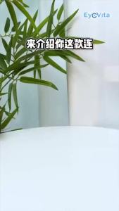 【优先发货】Hishin EyeVita护眼王  护眼补脑饮品 with Pre-Biotic  Minuman Botanical untuk Otak dan Mata dengan formula prebiotic