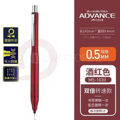 1pc Japan Uni Mechanical Pencil 0.3/0.5mm Kurutoga Drawing Art Supplies M5-1030 Office Accessories Student School Stationery