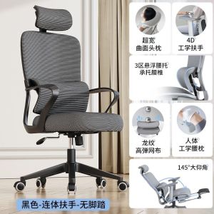 Study Chair Racing Chair tt Racing Chair Gaming Chair With Leg Rest Swivel Chair Adjustable Simple and Breathable Refreshing Mesh 电竞椅