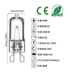 ZEEMIN manufacturers supply G5.3 G4 G6.35 halogen lamp beads melted wax aromatherapy lamp bulb pin type halogen lamp wholesale