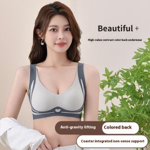 KENTAI เสื้อชั้นในแบบไร้ตะเข็บทรงตัว U ทรงถ้วยคงที่ ป้องกันการหย่อนคล้อย บราดันทรงหน้าอกเล็ก