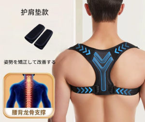 Humpback corrector for men and women posture correction belt for adults corrects spinal curvature opens shoulders straightens back anti-humpback device