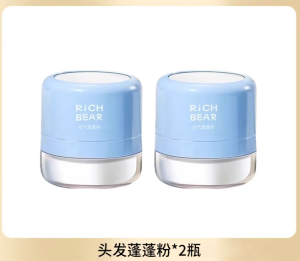 WE 4137 = 空气感蓬蓬粉 Airy Volumizing Powder ☞ 5g Ready stock in Malaysia