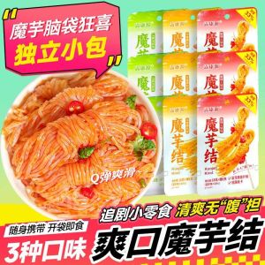 24g即食魔芋结零食便携小包装泡椒麻酱火锅味轻食解馋魔芋丝辣条 Instant Konjac Spicy Snacks