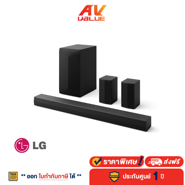 LG ลำโพงซาวด์บาร์ S60TR Soundbar 5.1Ch. พร้อมลำโพงหลังระบบเสียงรอบทิศทาง