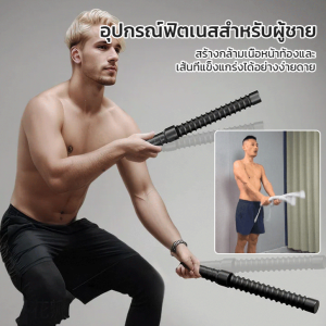 เชือกลมออกกําลังกาย ไขมันทั่วร่างกายโยนทิ้งเชือกลมไร้สาย 【กำจัดไขมันทั่วร่างกาย!】 อุปกรณ์ฟิตเนสเชือกไร้สาย