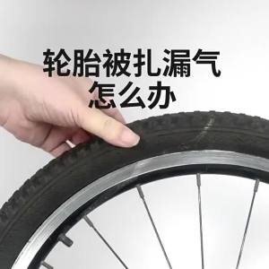 48PCS Rubber Puncture Patches Bicycle Tire Tyre Tube Repair Cycle Patch Kit No Glue Bicycle Inner Tube Puncture Repair Tools