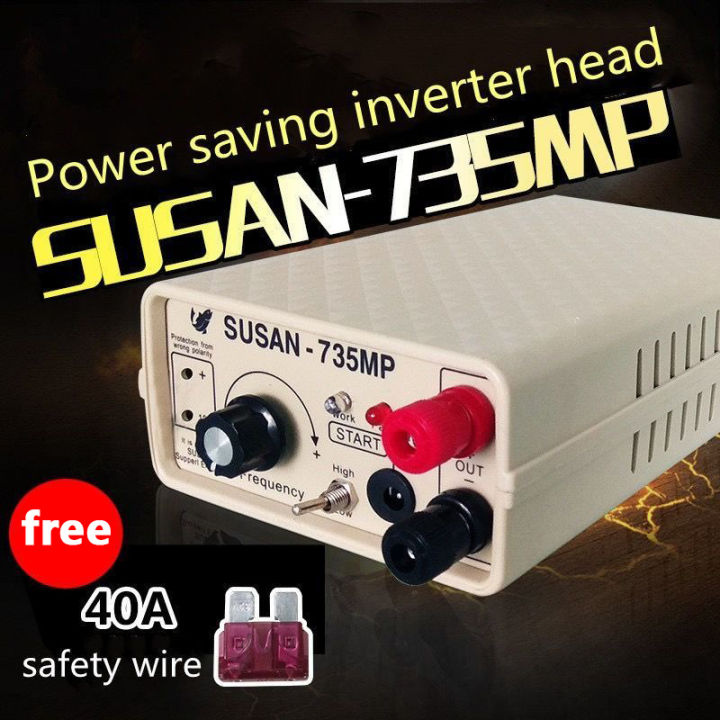 Susan 735MP อินเวอร์เตอร์แปลงไฟ รุ่น 38000W 68000 9999000 Susan835MP ...