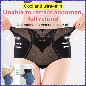 Womens Panties No Strangulation Non-marking Panties 3d Jacquard Greater Elasticity Close to the Body