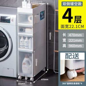 Bathroom Organizer Bathroom Cabinet Storage Narrow Storage Cabinet Toilet Organizer Storage Fantastic Multi-Layer Floor Cabinet Bathroom Organizer Bathroom Cabinet Storage